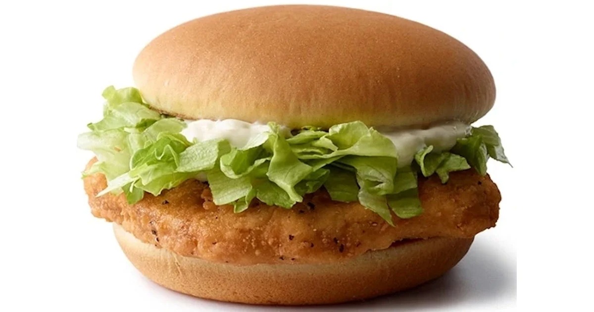 McChicken Sandwich from McDonald's