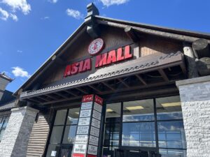 Asia Mall in Eden Prairie - Thrifty Minnesota